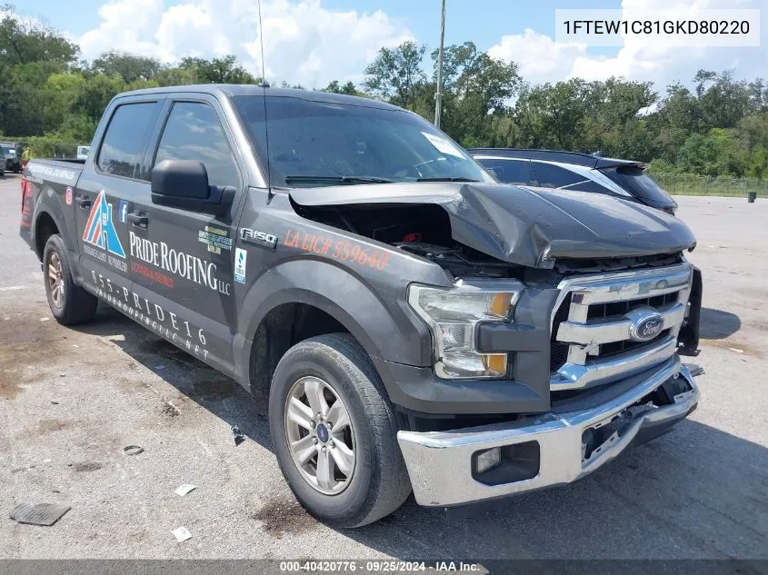 2016 Ford F-150