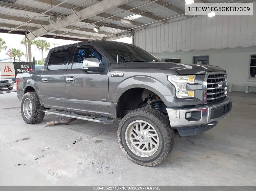 2016 Ford F-150