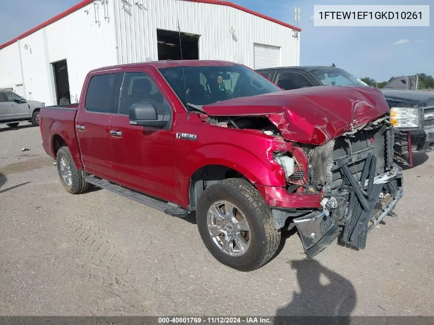 2016 Ford F-150
