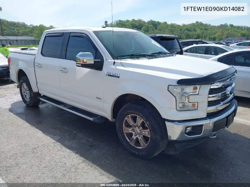 2016 Ford F-150