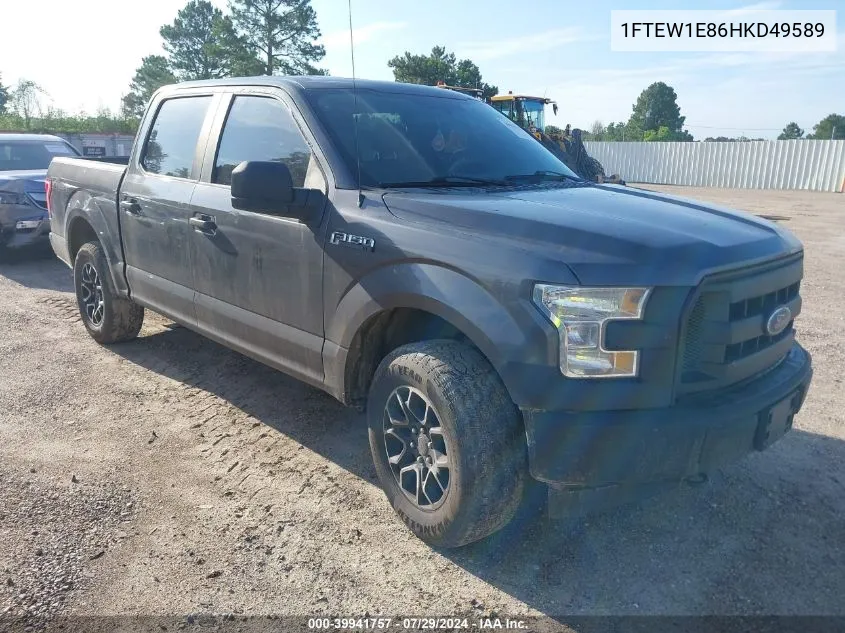 2017 Ford F-150