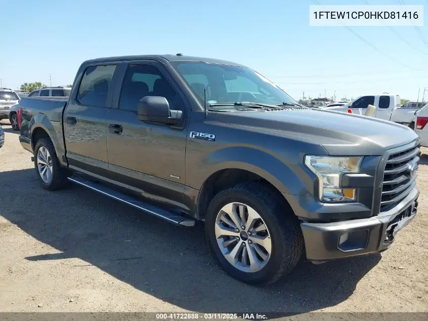2017 Ford F-150