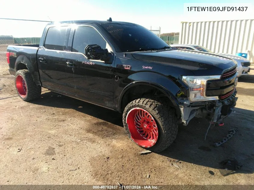 2018 Ford F-150
