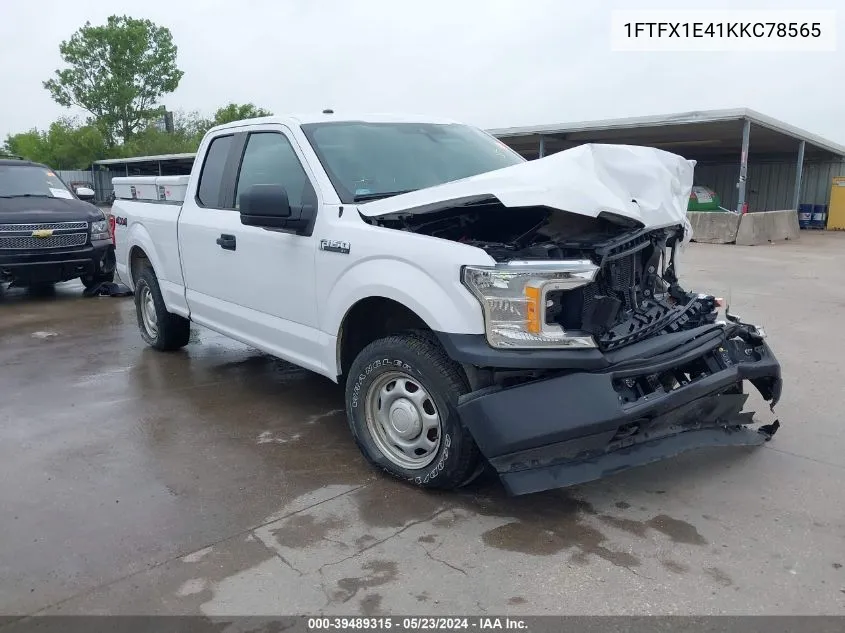 2019 Ford F-150