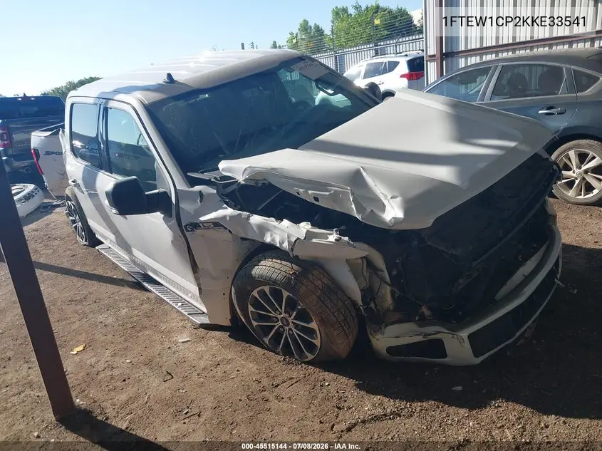 2019 Ford F-150
