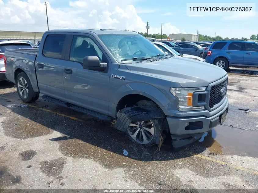 2019 Ford F-150