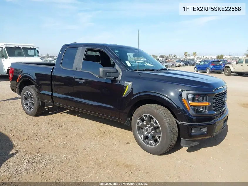 2025 Ford F-150