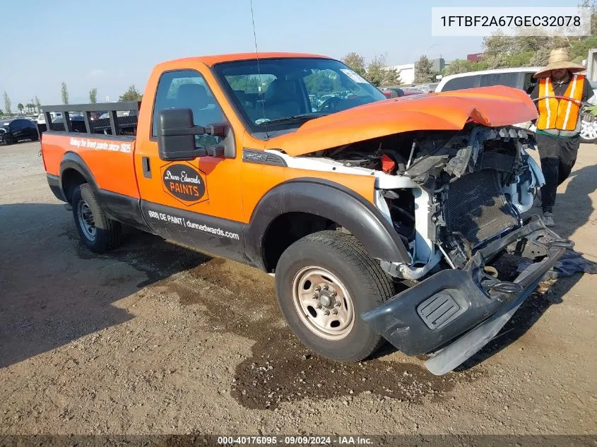 2016 Ford F250