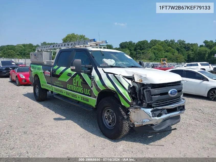 2019 Ford F250