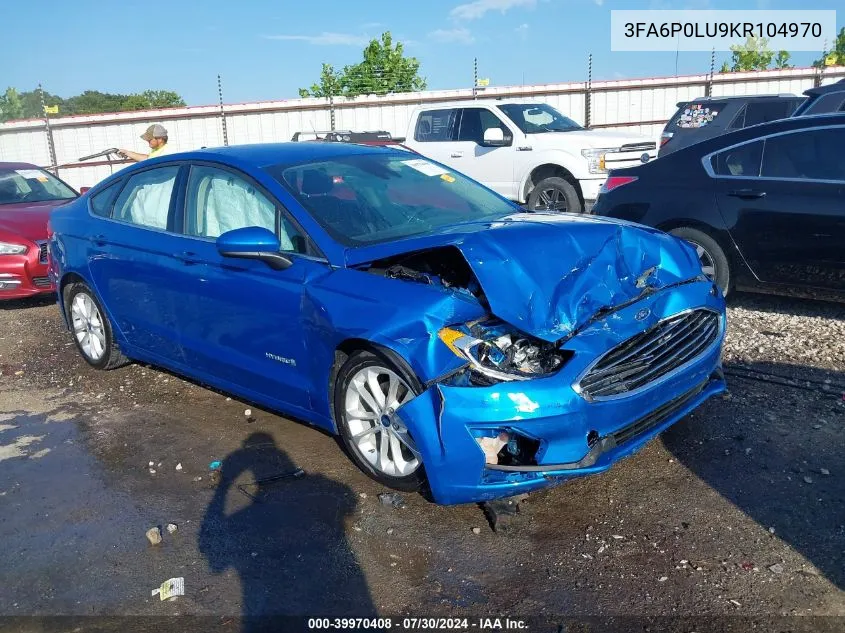 2019 Ford Fusion