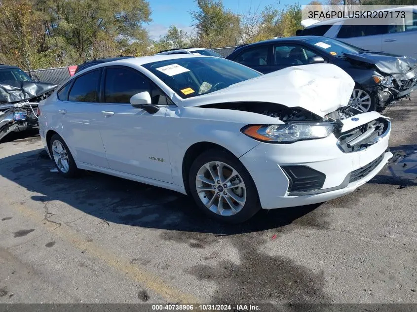 2019 Ford Fusion