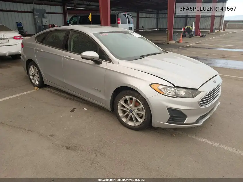 2019 Ford Fusion