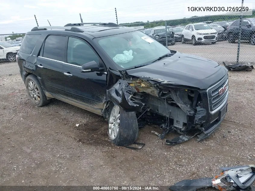 2016 GMC Acadia