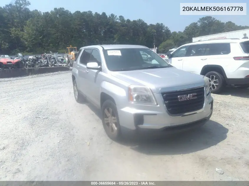 2016 GMC Terrain