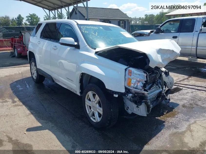 2016 GMC Terrain