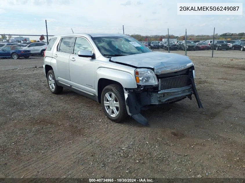 2016 GMC Terrain