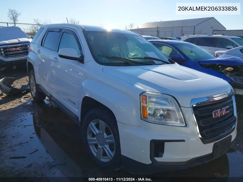 2016 GMC Terrain