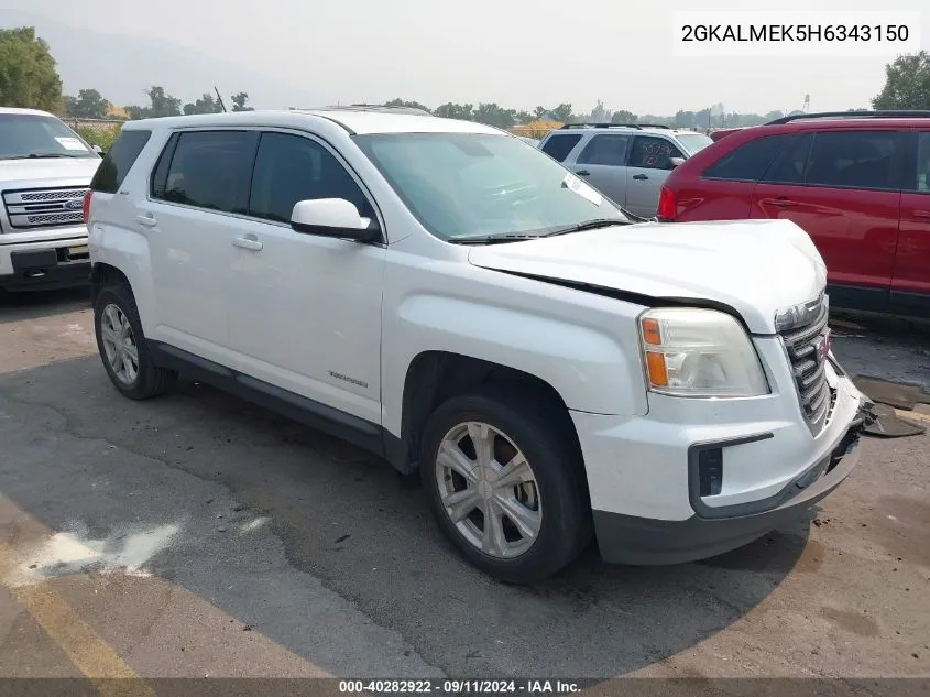2017 GMC Terrain