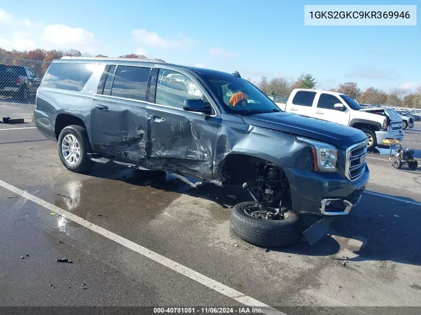 2019 GMC Yukon