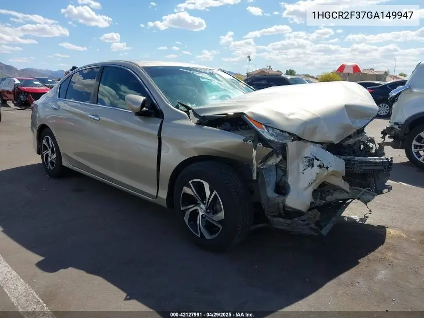 2016 Honda Accord