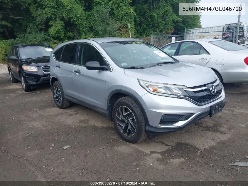 2016 Honda CR-V
