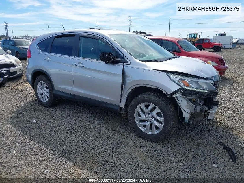 2016 Honda CR-V