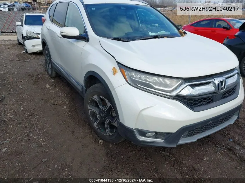 2017 Honda CR-V