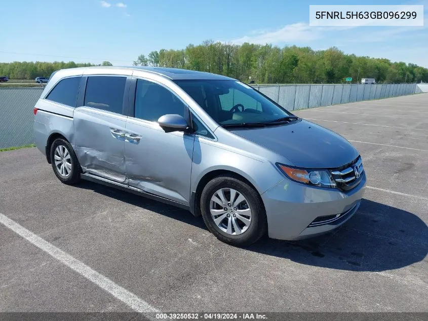 2016 Honda Odyssey