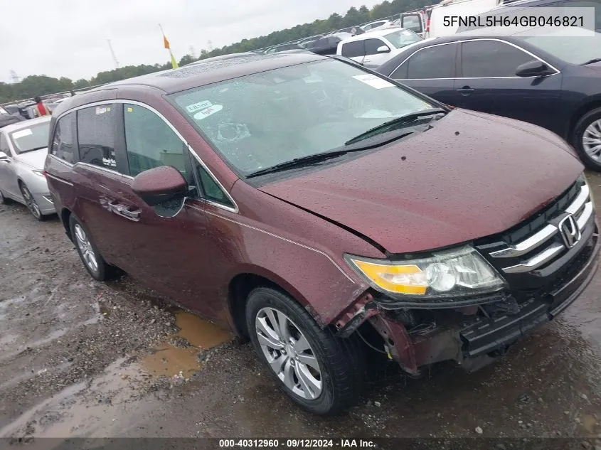 2016 Honda Odyssey