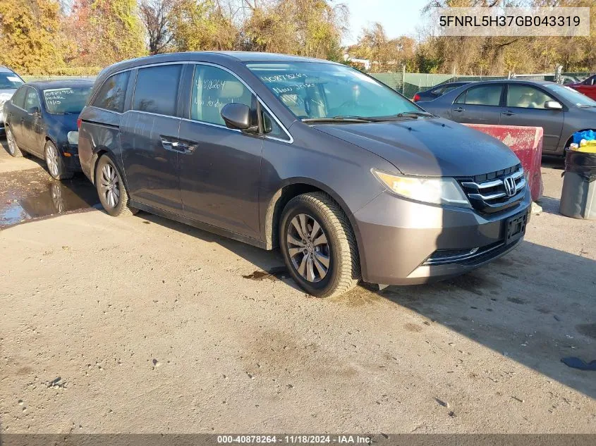 2016 Honda Odyssey