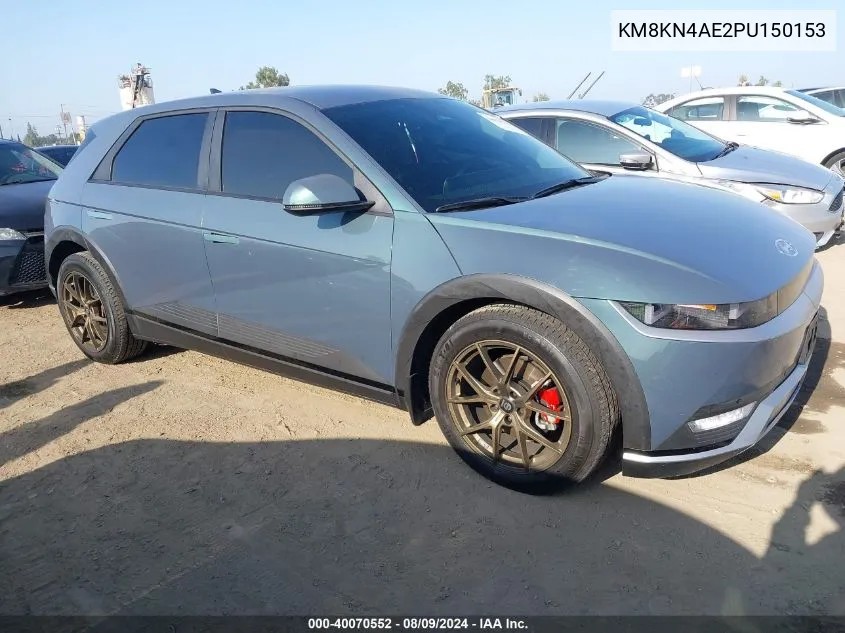 2023 Hyundai IONIQ 5