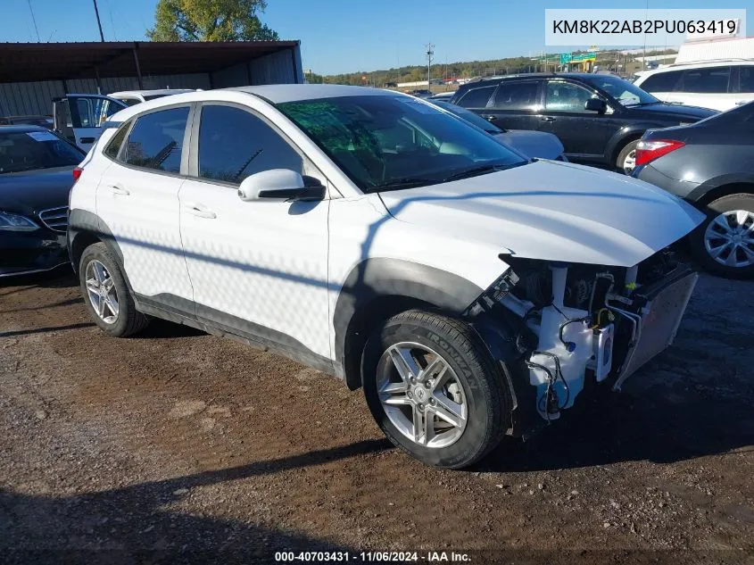 2023 Hyundai Kona