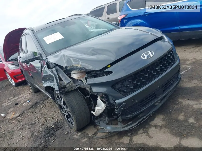 2023 Hyundai Kona