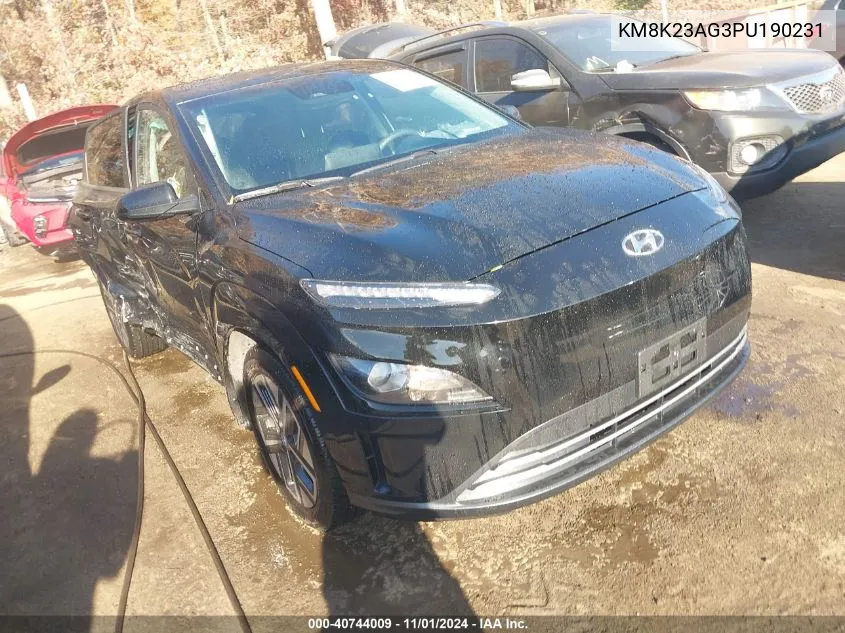 2023 Hyundai Kona
