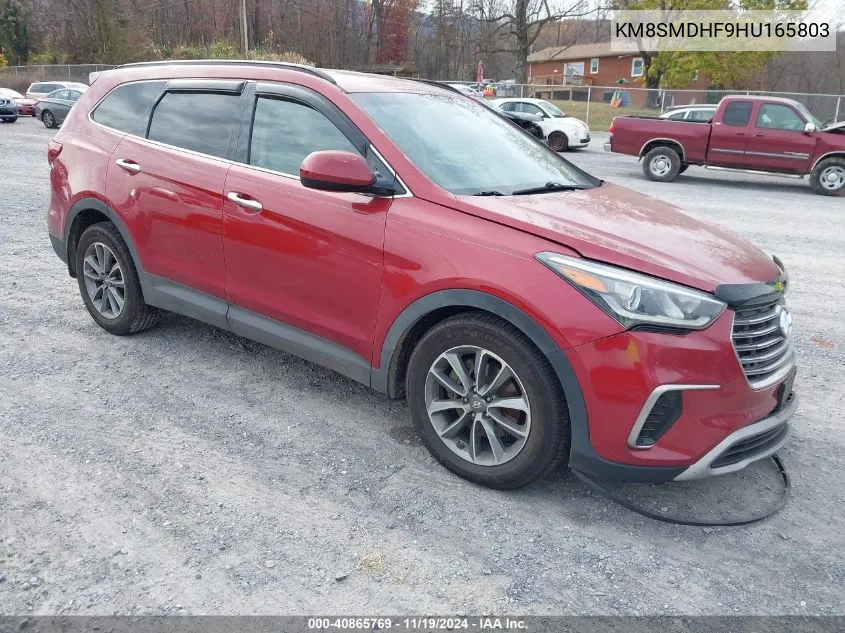 2017 Hyundai Santa Fe