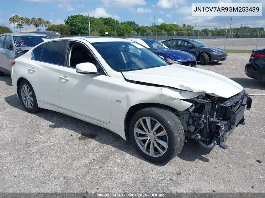 2016 Infiniti Q50