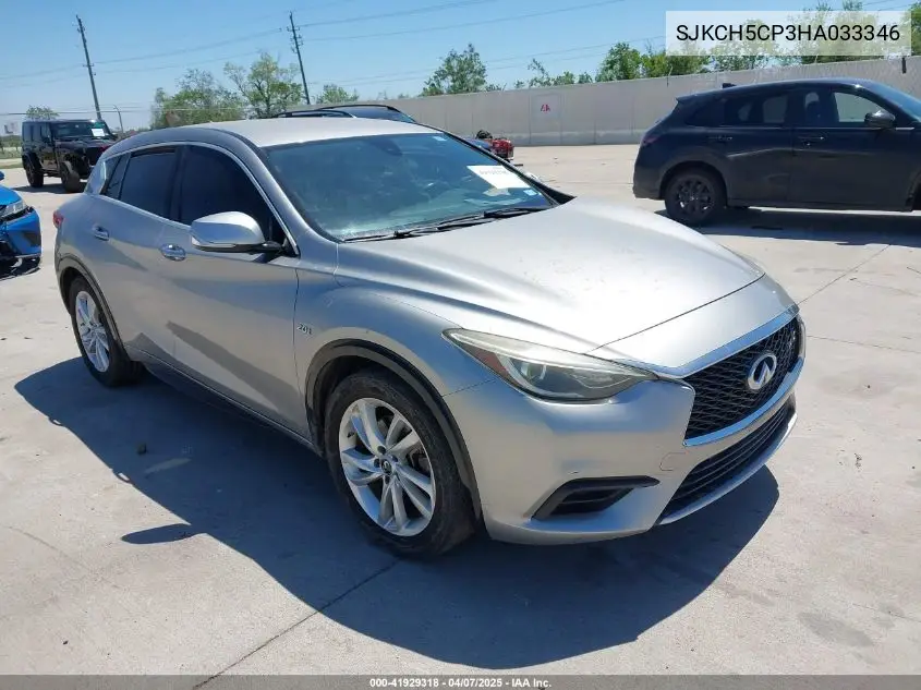 2017 Infiniti QX30
