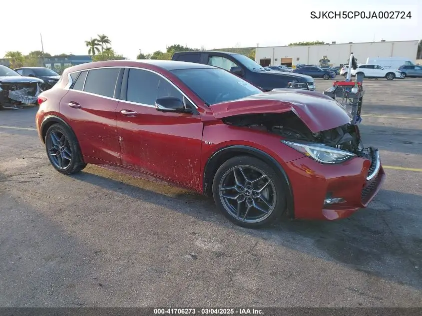 2018 Infiniti QX30
