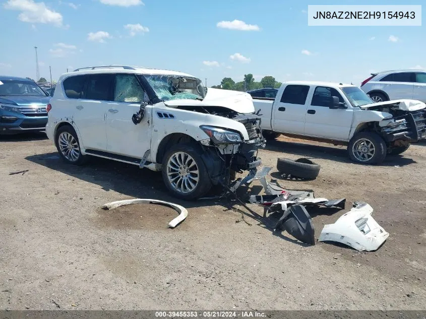 2017 Infiniti QX80