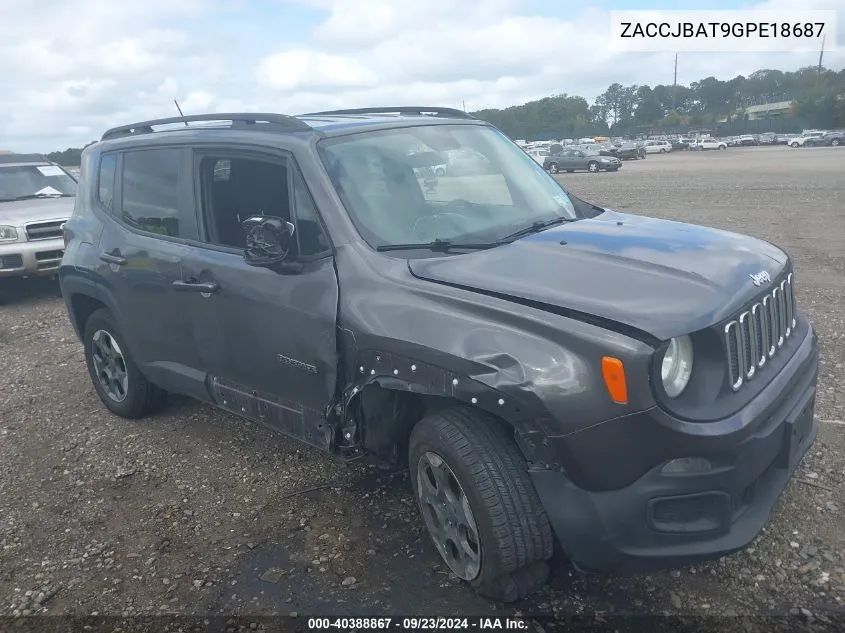2016 Jeep Renegade