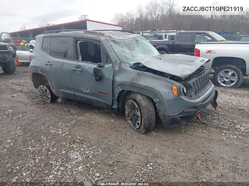 2016 Jeep Renegade