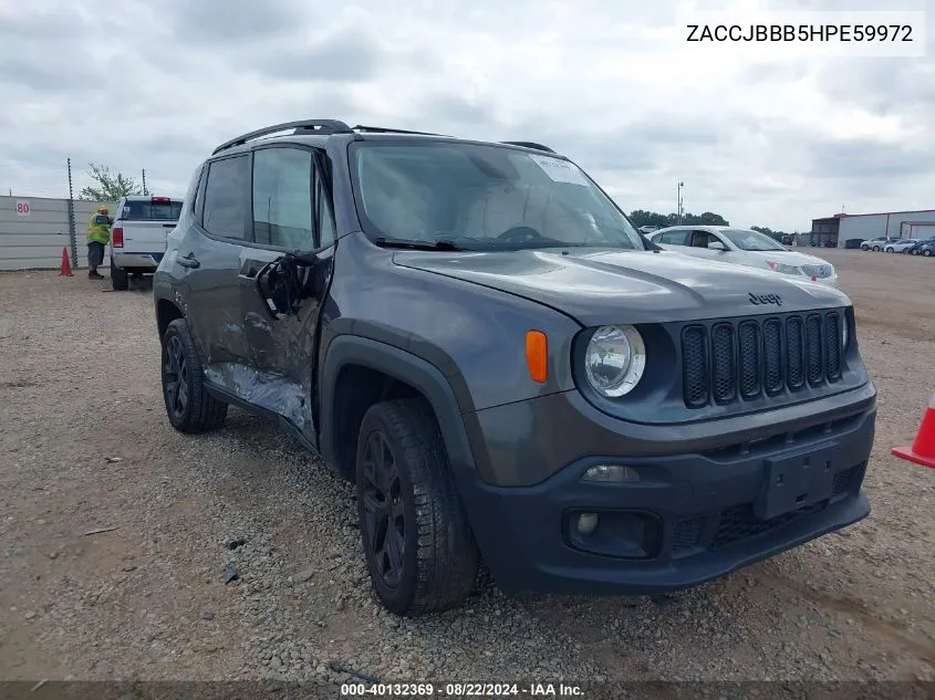 2017 Jeep Renegade