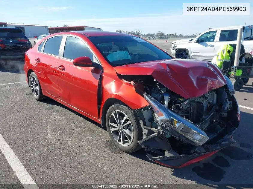 2023 Kia Forte