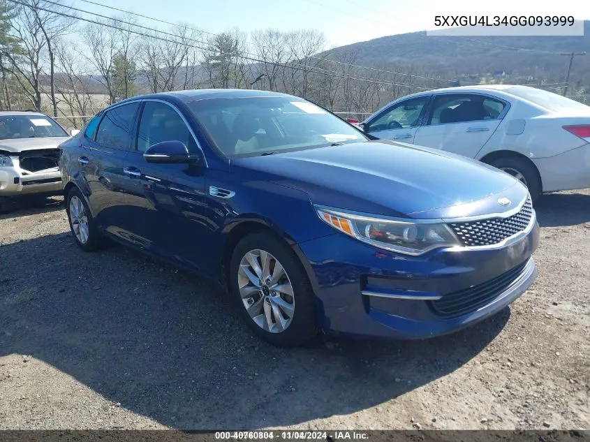2016 Kia Optima