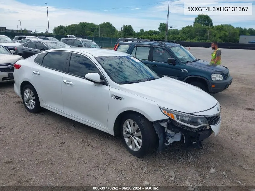 2017 Kia Optima