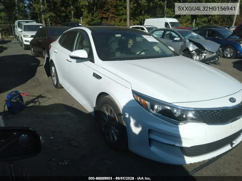 2017 Kia Optima
