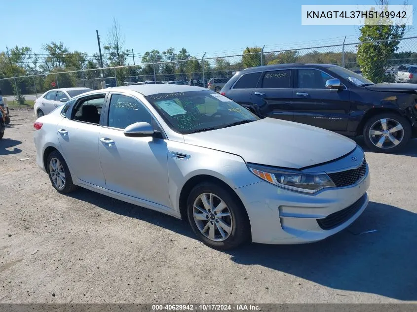 2017 Kia Optima