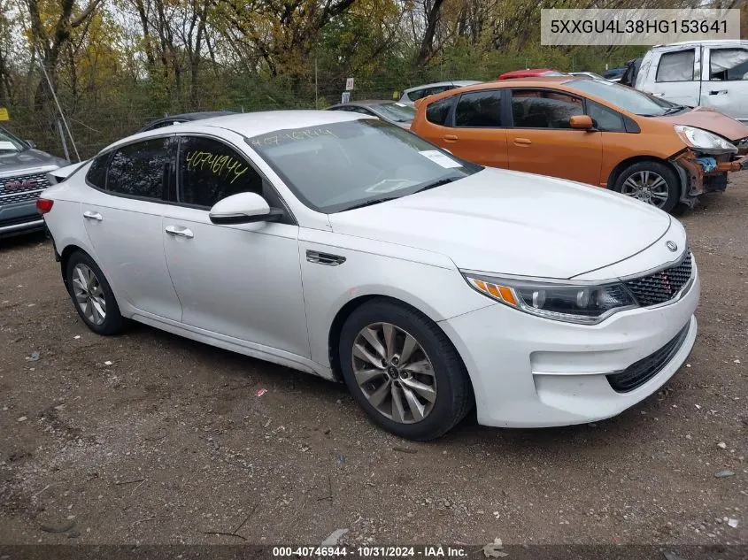 2017 Kia Optima