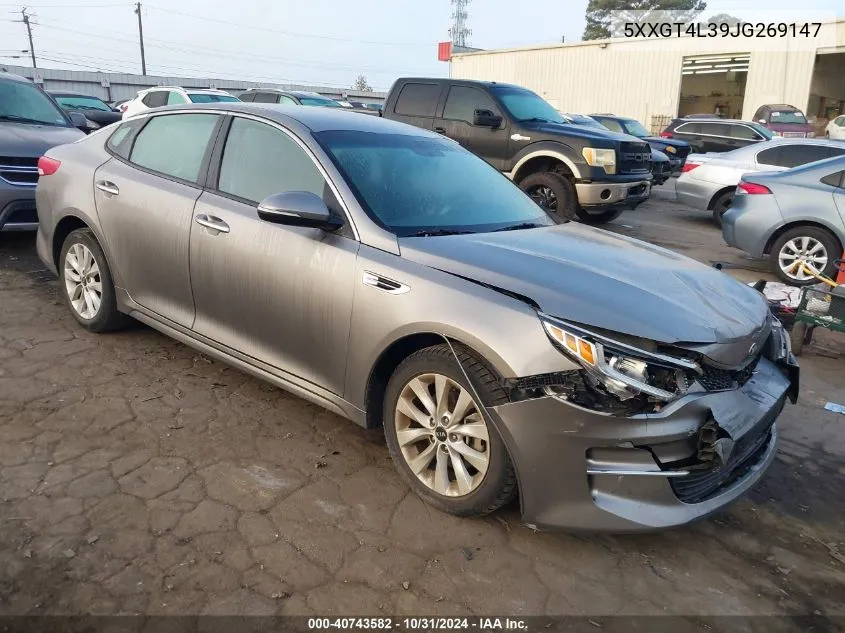 2018 Kia Optima