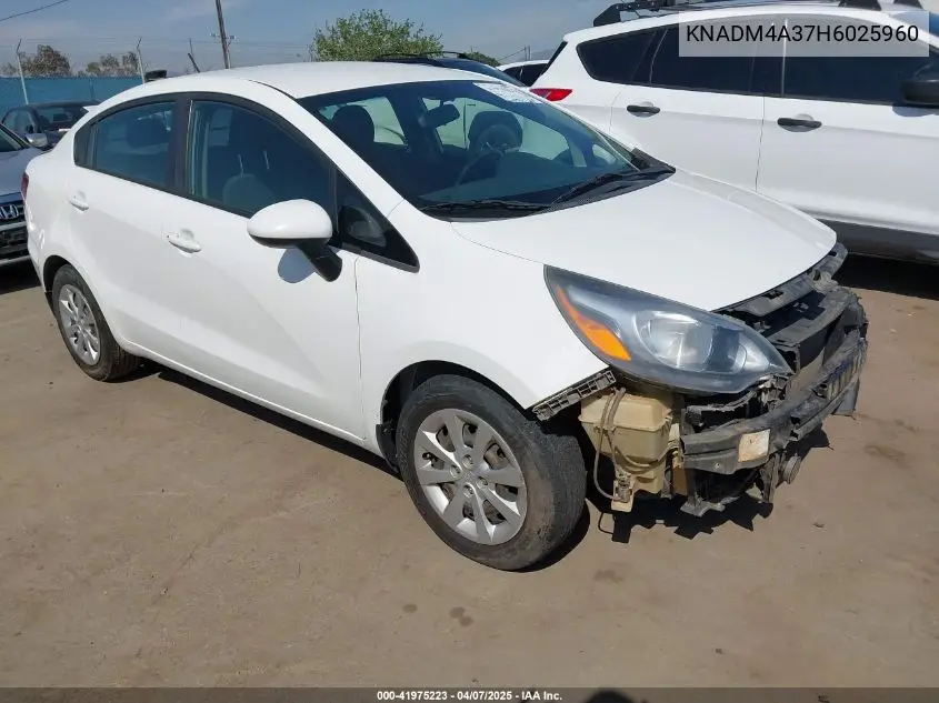 2017 Kia Rio